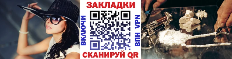 Что такое Ивдель COCAIN  ГЕРОИН  Псилоцибиновые грибы  Амфетамин  Марихуана  Гашиш  Меф мяу мяу 