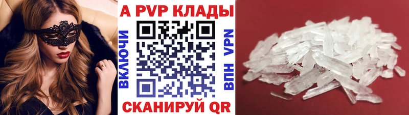 А ПВП СК  Ивдель 