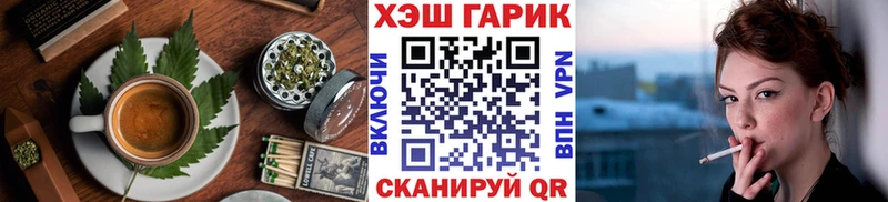 Canna-Cookies конопля  OMG как зайти  Ивдель  где продают  
