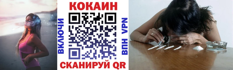 COCAIN 98%  Ивдель 