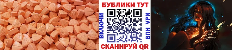 даркнет сайт Ивдель Экстази 99%