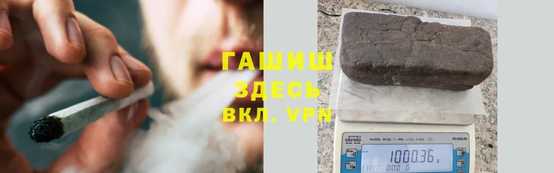 ГАШ hashish Ивдель