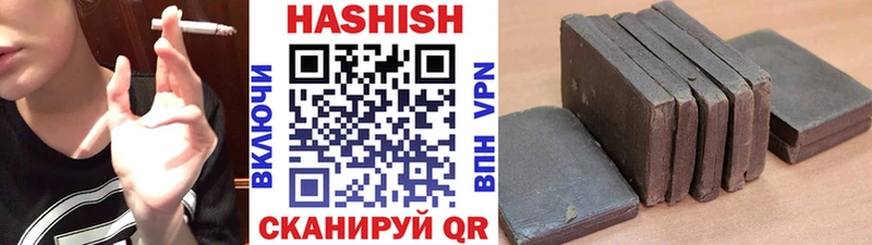 магазин продажи наркотиков Ивдель ГАШИШ AMNESIA HAZE