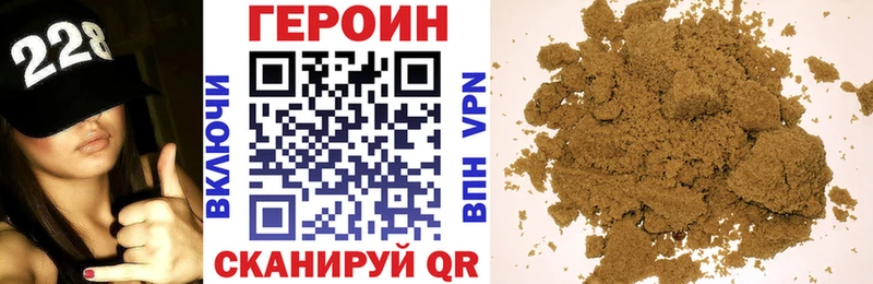 маркетплейс телеграм Ивдель ГЕРОИН VHQ