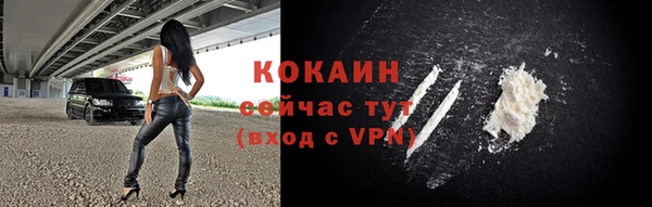 герыч Няндома
