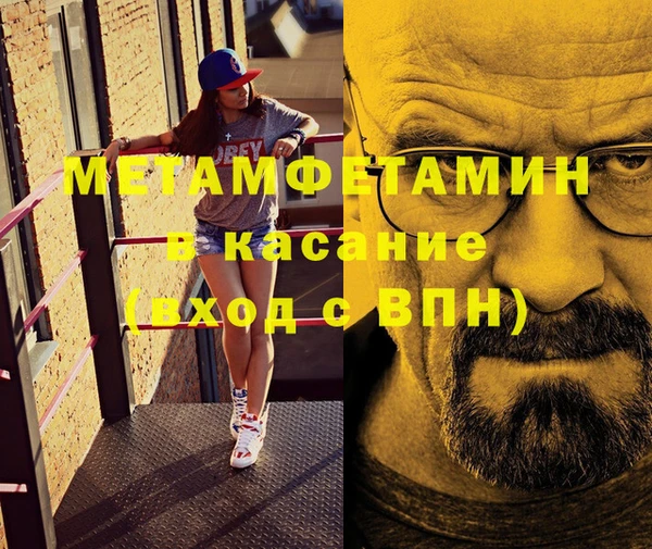 прущая мука Нязепетровск