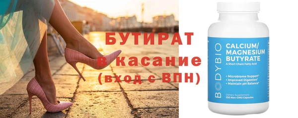герыч Няндома
