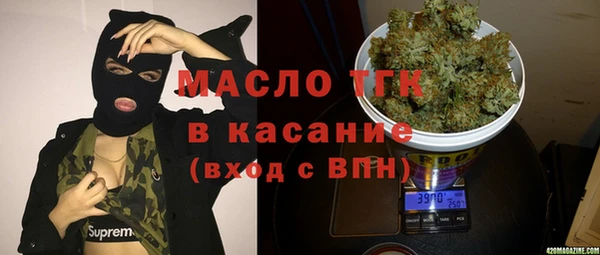 герыч Няндома