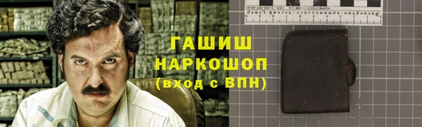 таблы Сафоново