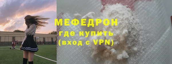 стаф Новозыбков