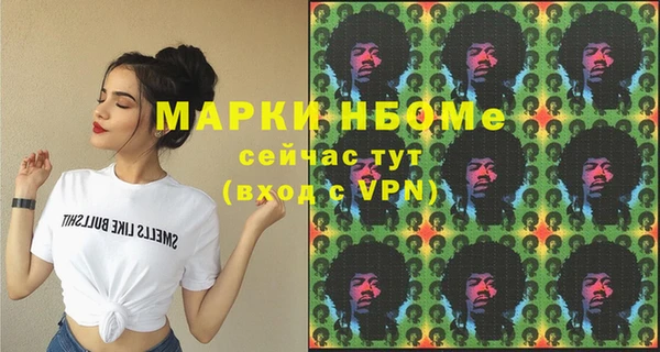 хмурый Нягань