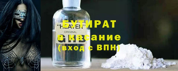 тгк Новокубанск