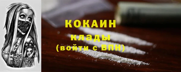 герыч Няндома