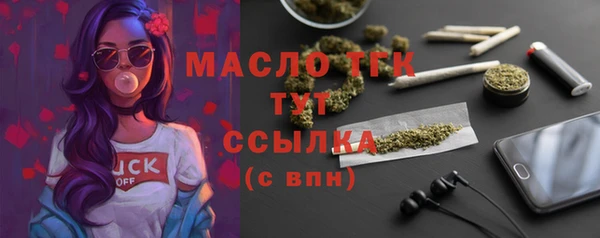 герыч Няндома