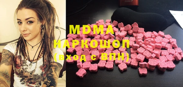 тгк Новокубанск