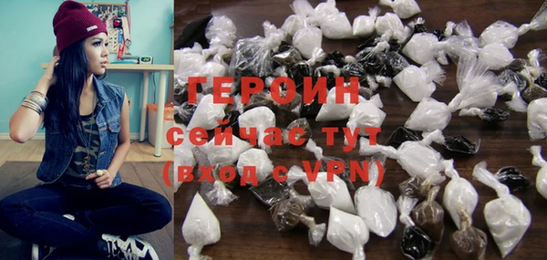 тгк Новокубанск