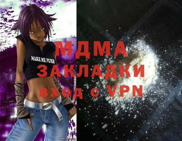 прущая мука Нязепетровск
