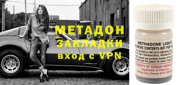 стаф Новозыбков