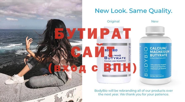 прущая мука Нязепетровск