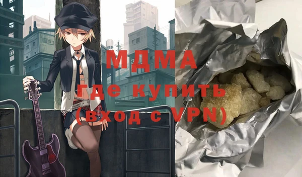 стаф Новозыбков