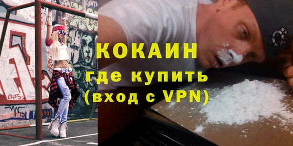 герыч Няндома