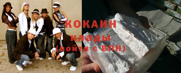 тгк Новокубанск