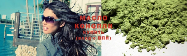 тгк Новокубанск