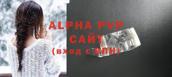 герыч Няндома