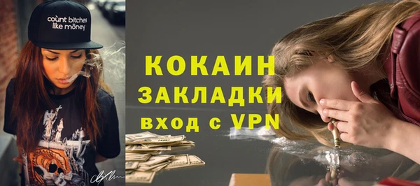 тгк Новокубанск