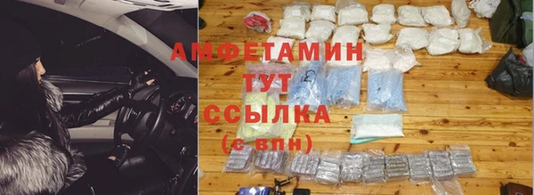прущая мука Нязепетровск