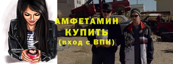 тгк Новокубанск