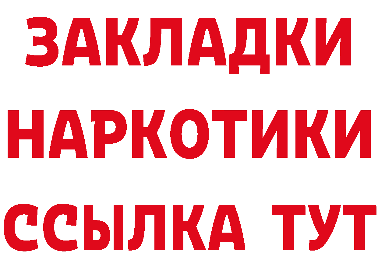 ГАШ Изолятор как войти даркнет omg Ивдель