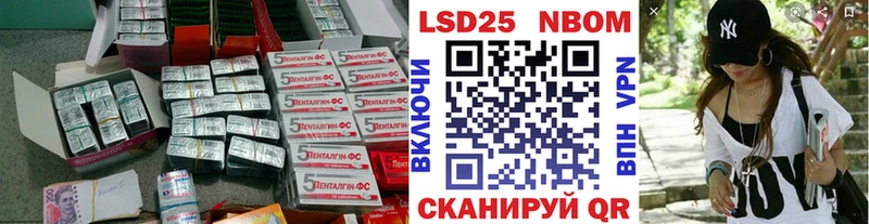 LSD-25 экстази кислота  закладка  Ивдель 