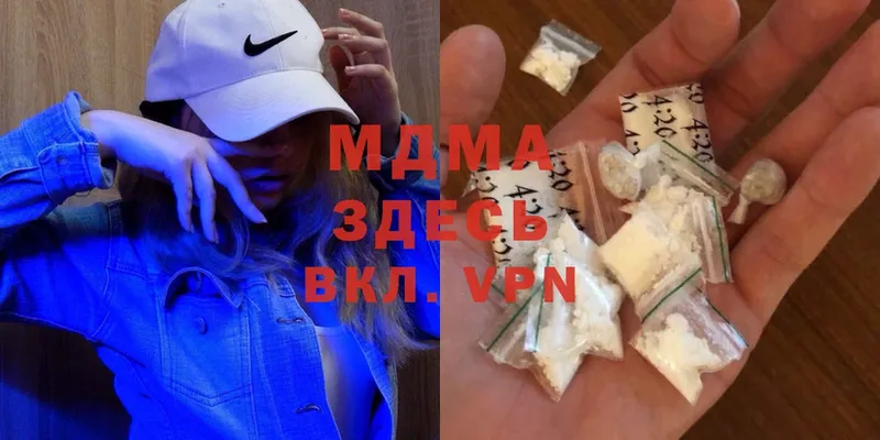 MDMA Molly  купить  цена  Ивдель 