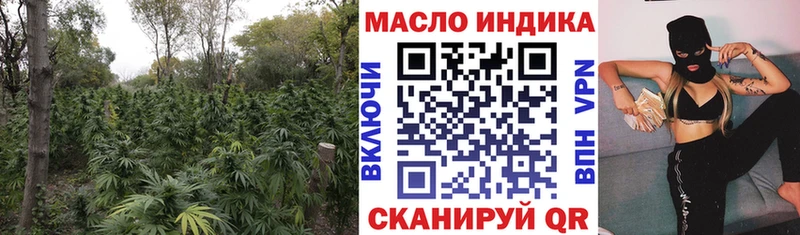 ТГК концентрат  Ивдель 